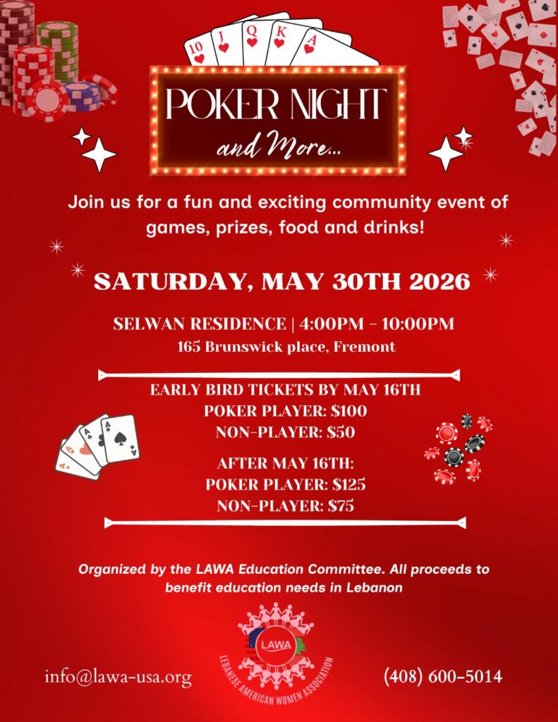 Education Committee Sponsored Games Night